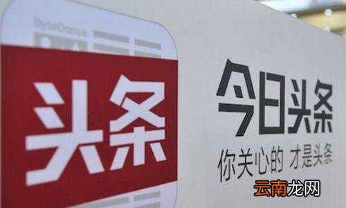 头条号中赚钱具体操作步骤