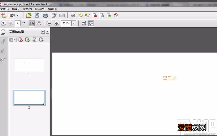 adobe acrobat加空白页的方法