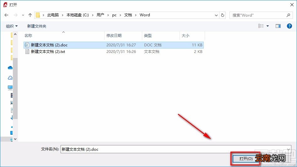 pdfcreator的使用方法