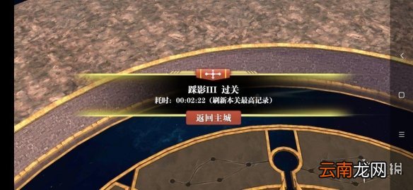 魔渊之刃踩影3怎么通关 魔渊之刃踩影3冰弓通关攻略
