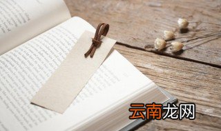 姓马的男孩名字 姓马的男孩名字超好听