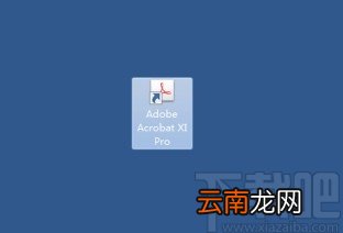adobe acrobat修改背景颜色的方法