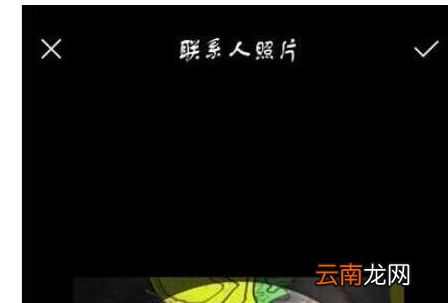 华为畅享max设置来电头像具体步骤介绍