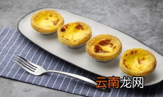 蛋挞液放多少合适 制作蛋挞放多少蛋挞液