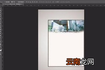 Photoshop怎么设计唯美排版 让你的照片更美