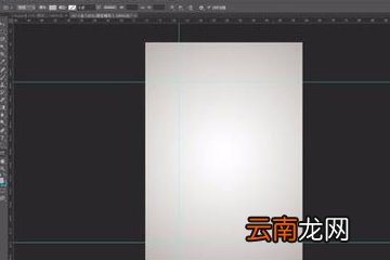 Photoshop怎么设计唯美排版 让你的照片更美