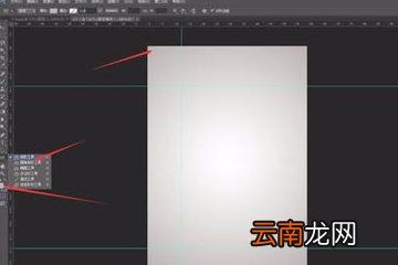 Photoshop怎么设计唯美排版 让你的照片更美