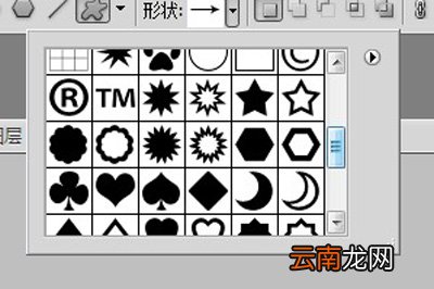 Photoshop怎么画五角星 一个工具搞定