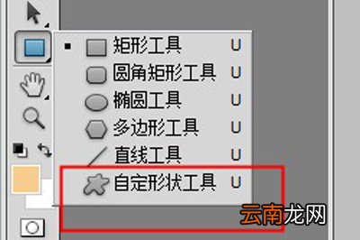 Photoshop怎么画五角星 一个工具搞定