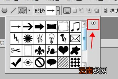 Photoshop怎么画五角星 一个工具搞定