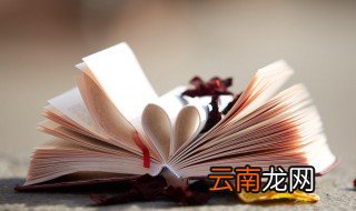 施耐庵读音 施耐庵怎么读