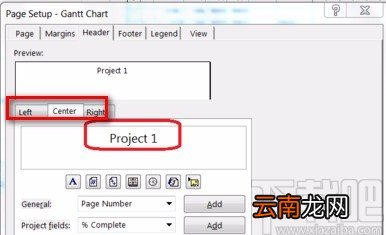 Microsoft project设置标题的方法