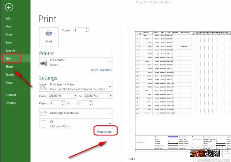 Microsoft project设置标题的方法