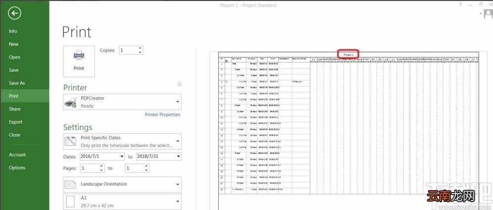 Microsoft project设置标题的方法