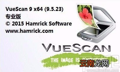 vuescan连续扫描的操作方法