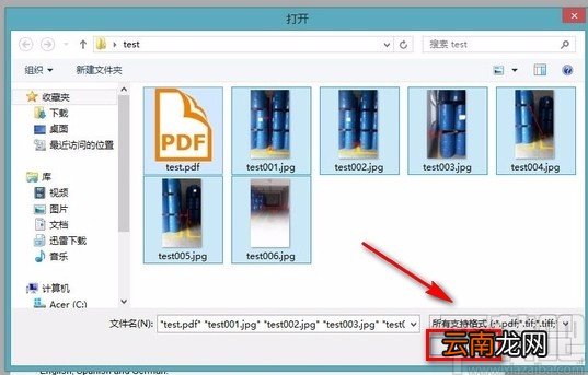 solid converter pdf将多张jpg合并成PDF的方法