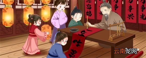千门万户曈曈日什么节 千门万户曈曈日是什么节日