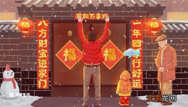千门万户曈曈日什么节 千门万户曈曈日是什么节日