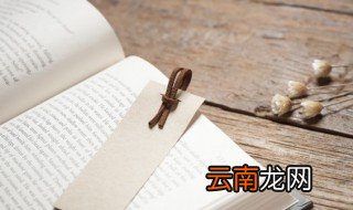 左思右想的意思是什么 左思右想的解释