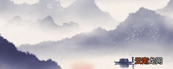 送友人下蜀注音版 送友人下蜀拼音版
