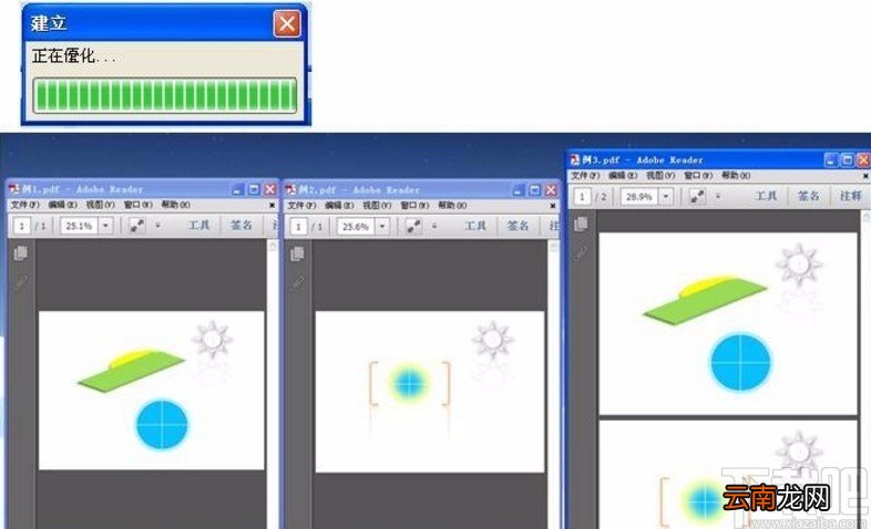 solid converter pdf合并PDF的方法