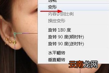 photoshop怎么瘦脸 给人物瘦脸方法