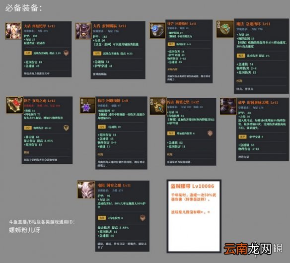 魔渊之刃平民双刀怎么玩 魔渊之刃平民双刀职业攻略