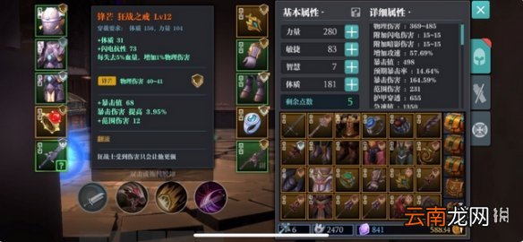 魔渊之刃平民双刀怎么玩 魔渊之刃平民双刀职业攻略