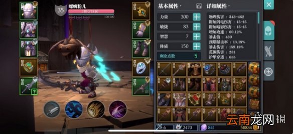 魔渊之刃平民双刀怎么玩 魔渊之刃平民双刀职业攻略