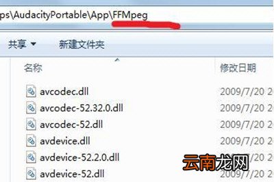 Win7怎么录制电脑内部声音 Windows7电脑自身声音录音教程