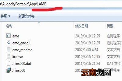 Win7怎么录制电脑内部声音 Windows7电脑自身声音录音教程