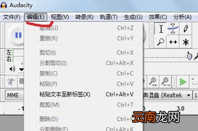 Win7怎么录制电脑内部声音 Windows7电脑自身声音录音教程