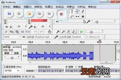 Win7怎么录制电脑内部声音 Windows7电脑自身声音录音教程
