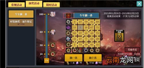 魔渊之刃洗练兑换石怎么获得 魔渊之刃洗练兑换石获取攻略