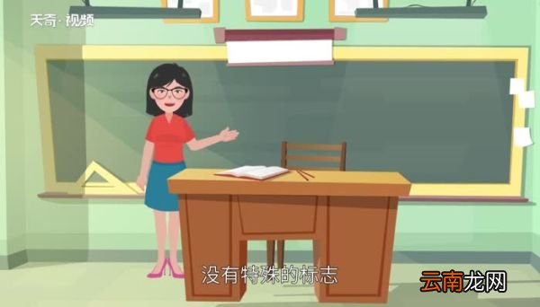 红领巾的由来 少先队红领巾的由来