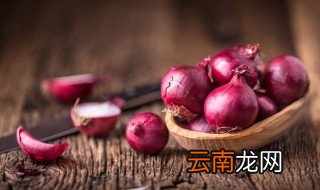 洋葱储存长久的方法 如何保存洋葱