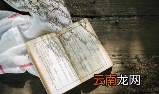 宗族是什么意思 宗族具体是什么意思