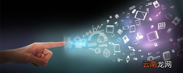 信息化时代带来的影响 信息化时代对社会的影响