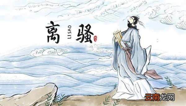 屈原为什么跳河自尽的故事 屈原为什么跳河自尽