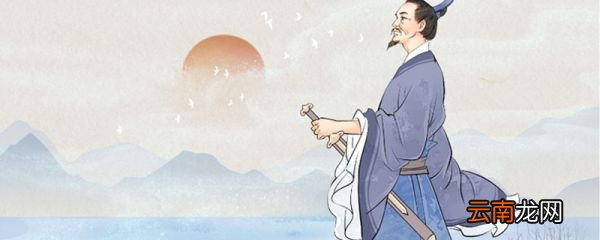 屈原为什么跳河自尽的故事 屈原为什么跳河自尽