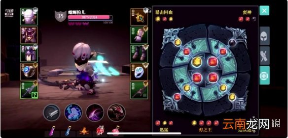 魔渊之刃蛮神双刀怎么样 魔渊之刃蛮神双刀攻略