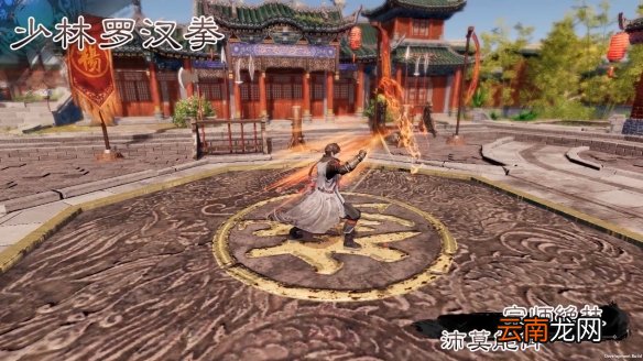 天命奇御2少林罗汉拳怎么样 天命奇御2部分拳法招式特点介绍