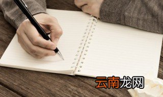 虎年带佳字的男孩名字 带佳字的男孩名字