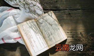 装模作样的读音 装模作样怎么读