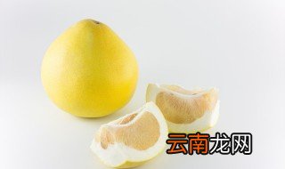 沙田柚怎么保存长久 如何保存沙田柚