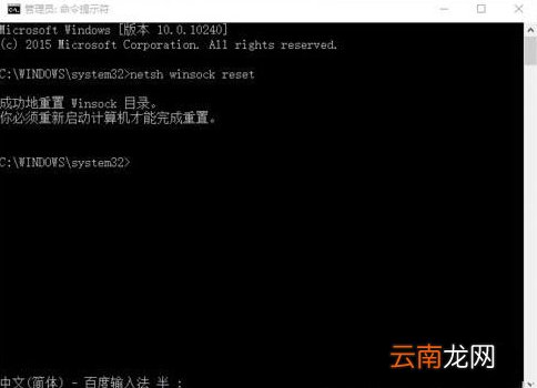win10系统出现ie浏览器假死具体解决步骤