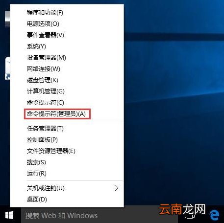 win10系统出现ie浏览器假死具体解决步骤