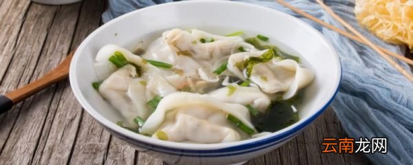 一碗馄饨的热量一碗馄饨的热量有多少