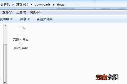 PP助手怎么制作铃声 制作手机铃声就是这么简单