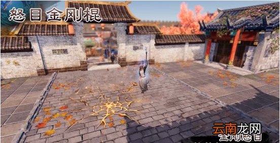 天命奇御2有哪些武器 天命奇御2炫酷枪法分享